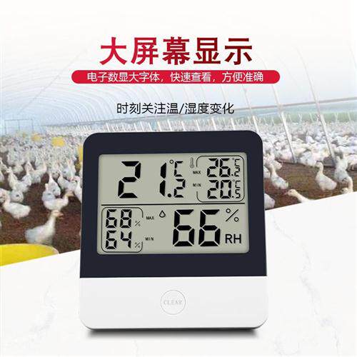 现货速发大棚温度计高低记忆库房车间用温度表玻璃养殖场用温度计