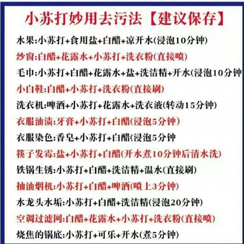 现货速发食用小苏打粉级散装碳酸氢钠家用清洁去污也可养殖兽用小