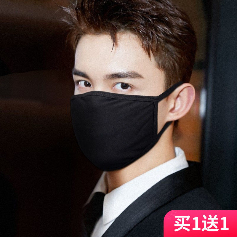现货速发男潮款黑色防尘防晒个性秋冬季保暖防寒棉布透气可水洗