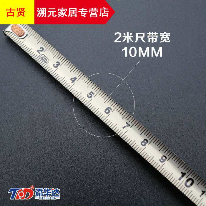 现货速发迷你小卷尺创意小巧便携随身上海牌三圈钢卷尺1米2米米5