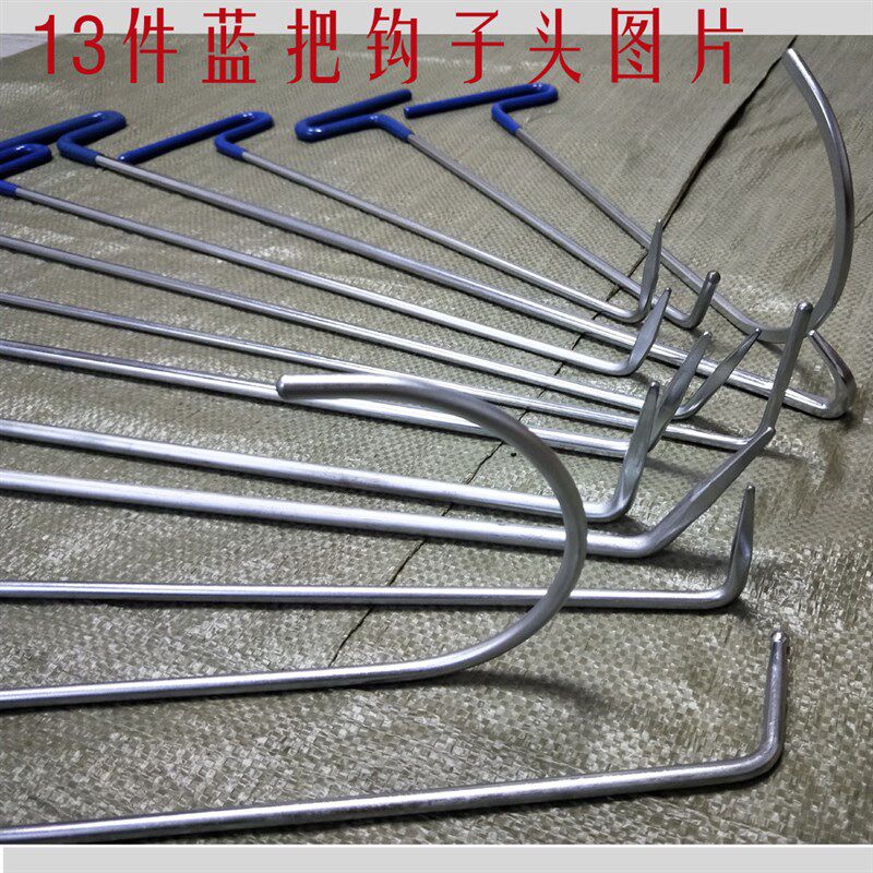 现货速发汽车车身凹陷修复工具套装免钣金钩子撬杠撬棍凹坑凹凸冰