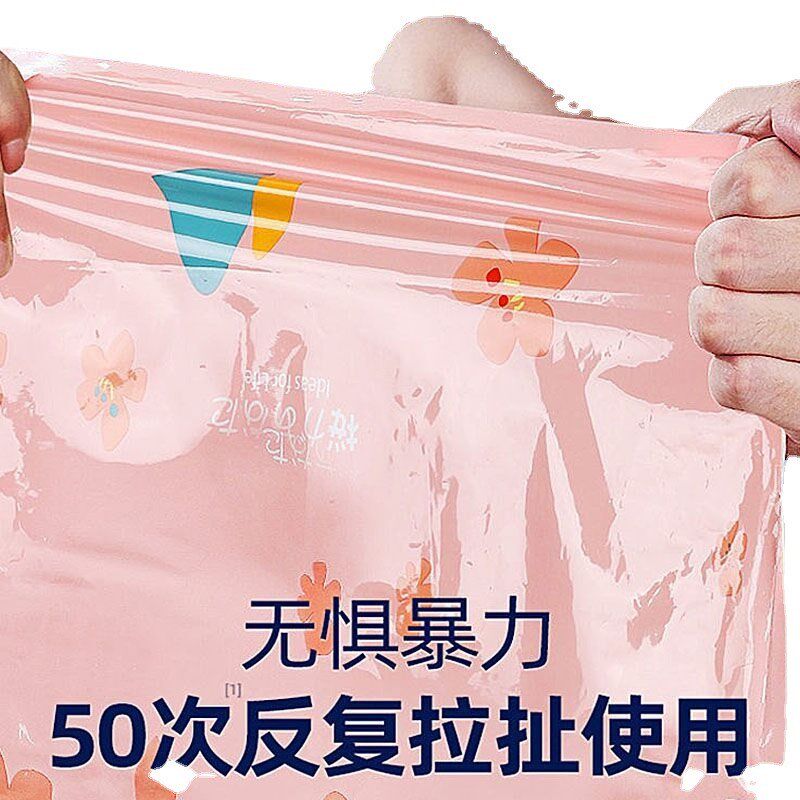 现货速发真空压缩袋家用衣服只装加厚收纳袋送电泵储物袋被子压缩