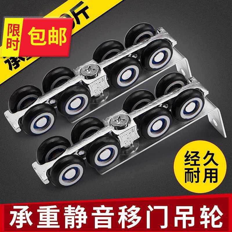 现货速发室内吊轮吊门展示柜房玻璃移门滑c轮轨道7配件厕所电动门