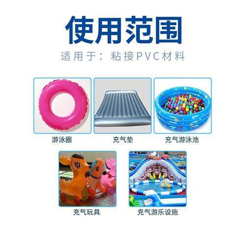 现货速发pvc 充气游泳池胶 艇修补 聚氯乙烯薄膜
