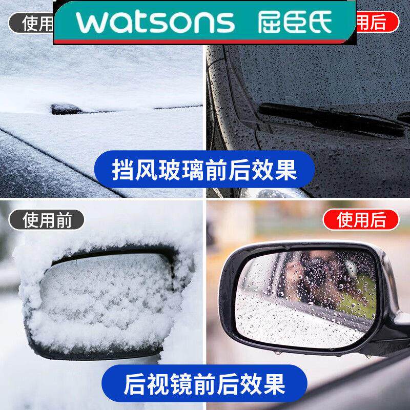 现货SEWR融冰除霜剂快速u融化冰霜解冻汽车玻璃车窗喷雾冬季融雪