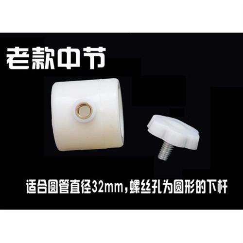 现货速发四方伞中节套接螺丝配件户外伞遮伞大号雨伞优质圆形星形