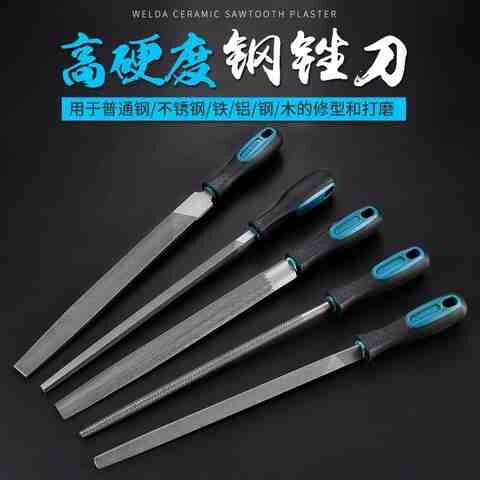 现货速发锉刀小钢锉木工金属金刚木挫刀手工圆三角硬木锉扁平锉半