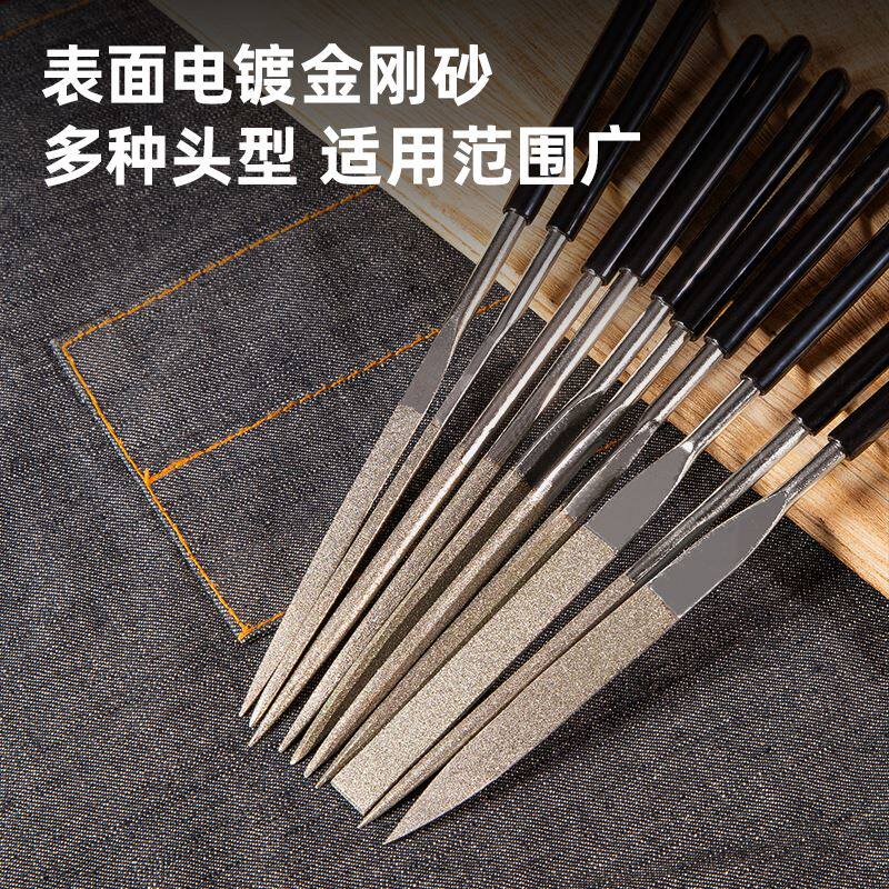 现货速发。金刚石锉刀套装打磨超细工具合金钢砂小什锦锉刀扁平搓