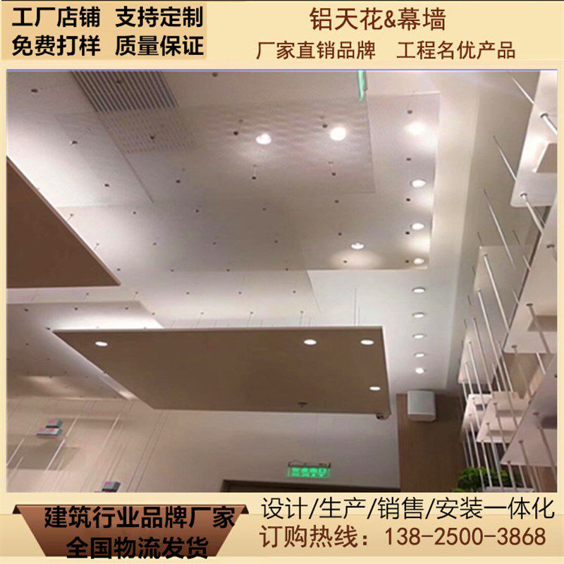 现货速发烤漆网格防护网天花吊顶装饰 菱形铝网板网格拉伸网铝幕