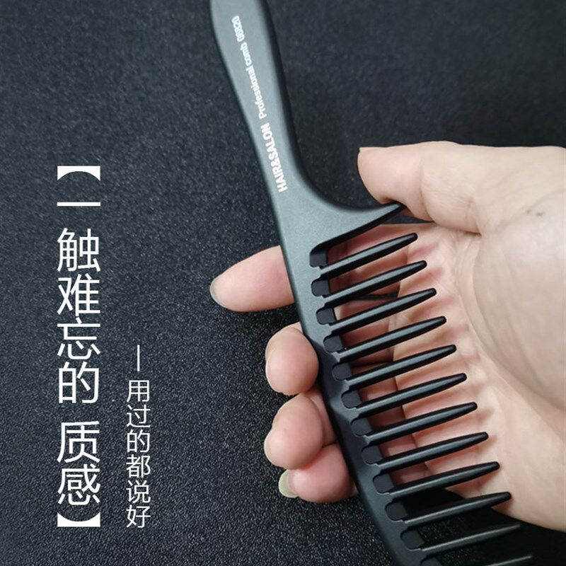 现货速发大齿梳宽齿梳士长发梳子卷发梳烫发大号头梳防静电家用