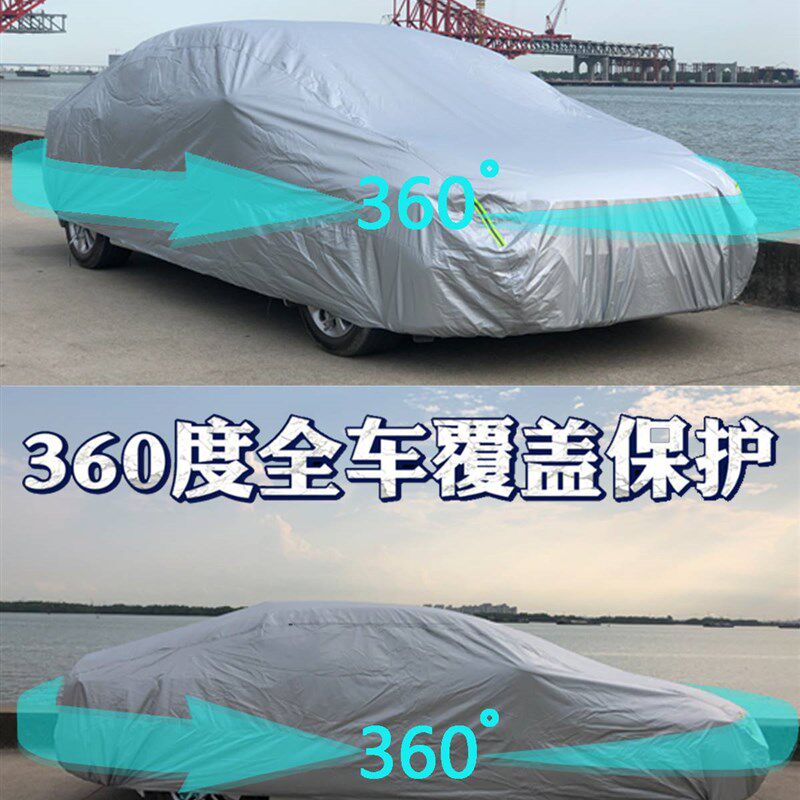 现货速发全自动车罩汽车罩智能遥控伸缩折叠收纳防雪防冻防晒隔热
