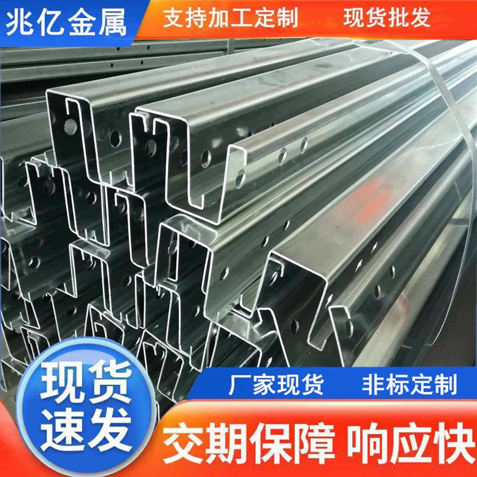 现货大棚骨架棚架冷弯型几字钢Q235B冲孔压型热轧热镀锌几字钢