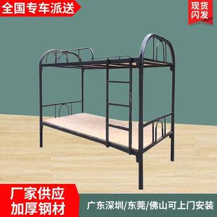铁床上下铺双层铁架床员工宿舍上下床工人学生铁架床铁艺床