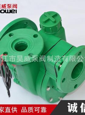 供应65FPS-25自吸泵头绿色耐腐蚀化工自吸泵头现货供应
