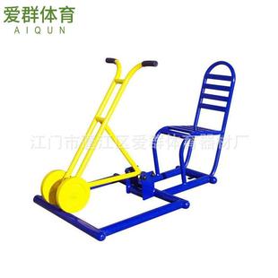 户外健身器材工厂供应AQA—4005 拉力器户外健身器材 1820型坐式