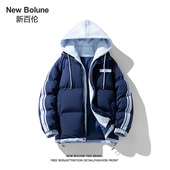 新百伦假两件美式 NEW BOLUNE 学院风男加厚保暖宽松休闲连帽棉服