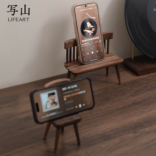 实木可爱风手机支架平板iPad