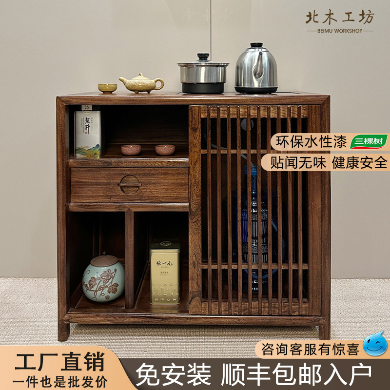 北方老榆木茶水柜餐边柜子客厅茶水台茶叶柜一体茶边柜实木置物柜