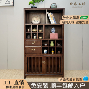 老榆木新中式家具小多宝阁禅意收纳柜胡桃木茶叶柜实木客厅餐边柜