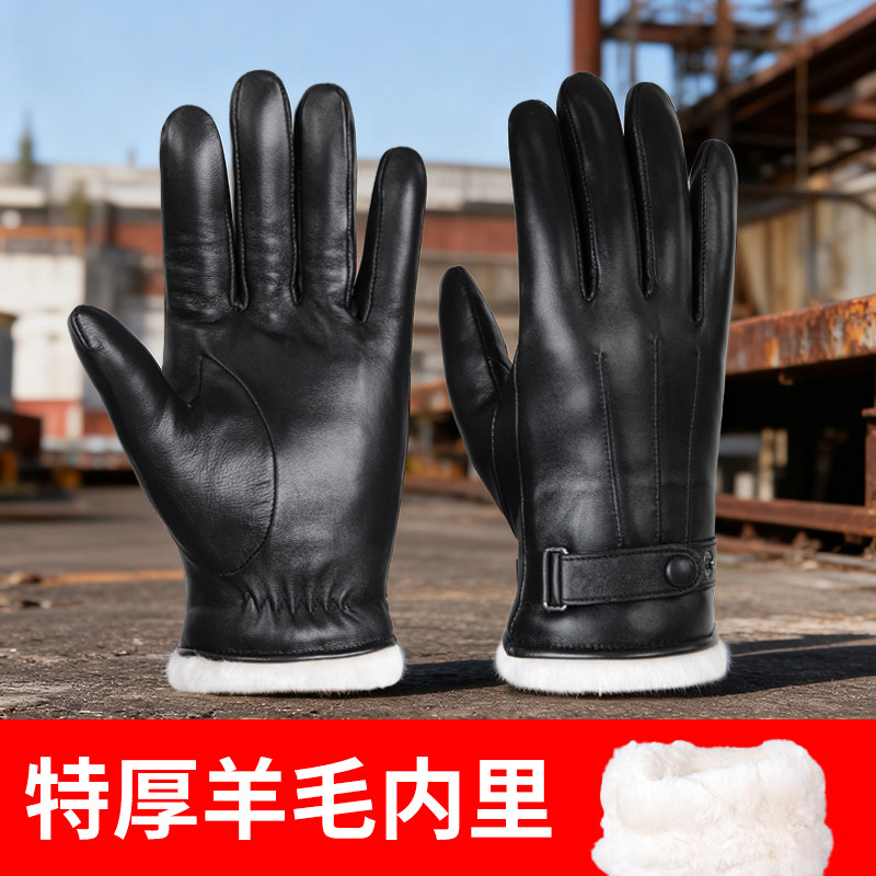 超厚皮毛一体真羊皮羊毛手套男女同款可触屏防风防寒骑行保暖冬季