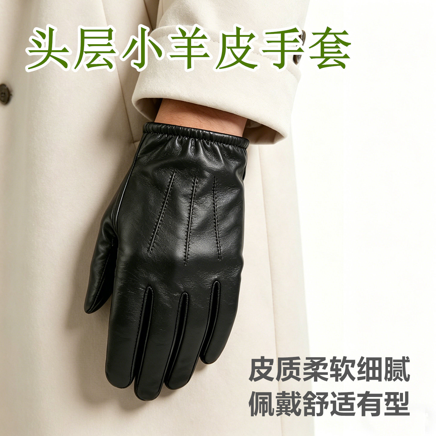 羊皮手套男春夏季开车骑行机车薄款透气驾驶哈雷摩托车触屏皮手套