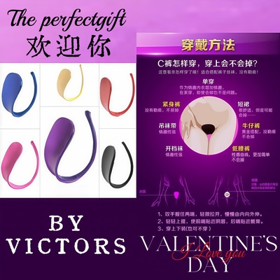 自爽慰震动内裤性感露臀丁字裤无痕c字夹女士一片式c字隐形小内裤