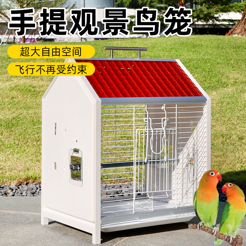 鹦鹉鸟笼防溅横丝铝合金豪华别墅