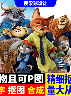 专业p图批修图无痕改字工程ps去水印精修去路人抠图透明底PDF