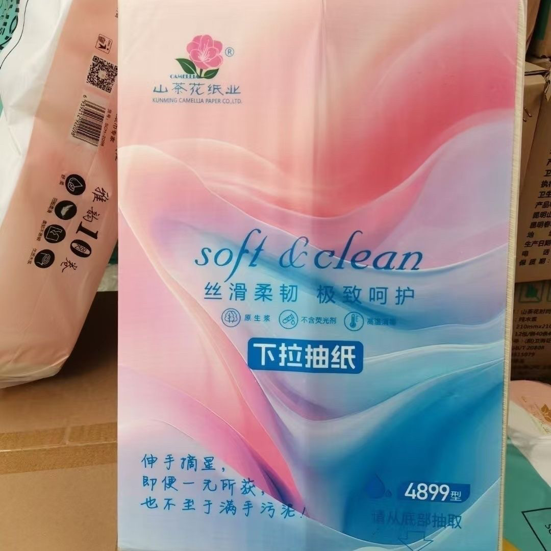 4899超大双面双排双色
