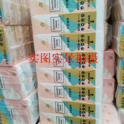 山茶花纸业悬挂式纸巾单3层3999大包挂抽纸加厚批发家庭装卫生纸