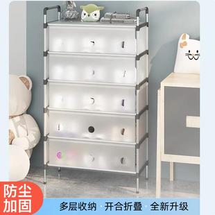 柜 家用门口鞋 子收纳防尘架多层组装 鞋 柜大空间多层收纳简易防尘鞋