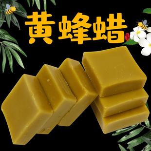 生产厂家土蜂蜡抛光蜡石蜡油DIY蜂蜡蜂蜡膏