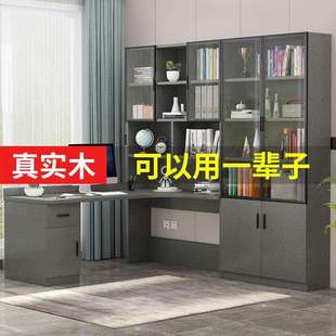 电脑桌卧室学习桌学生写字一体书柜桌子 实木转角轻奢书桌家用台式