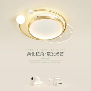 家用餐厅灯创意个性 客厅吸顶灯现代简约2025年新款 星星卧室led灯