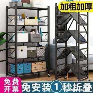仓库货架快递置物架多层家用阳台可移动折叠收纳储物货 现货免安装