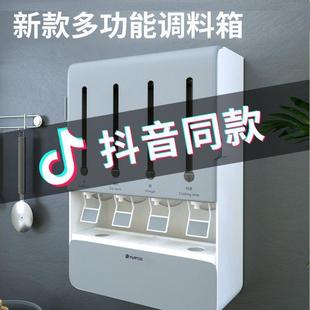 家用厨房套装 调料盒壁挂式 组合高端箱瓶味精收纳油盐酱醋调味品罐