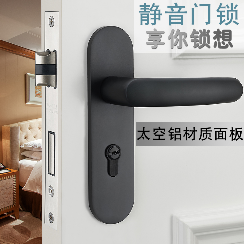 速发木式家用锁门室内卧室房门实欧门静音黑色太空铝卫生间锁具