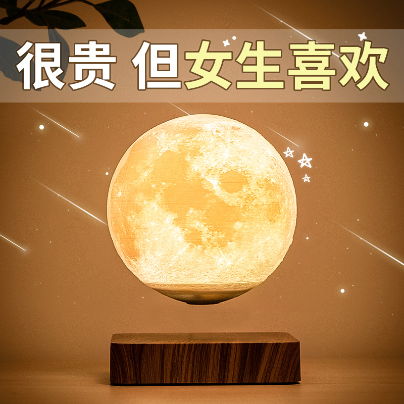 速发生日礼物生七夕情人节送友朋友7夕送老婆2022男友实用浪漫的