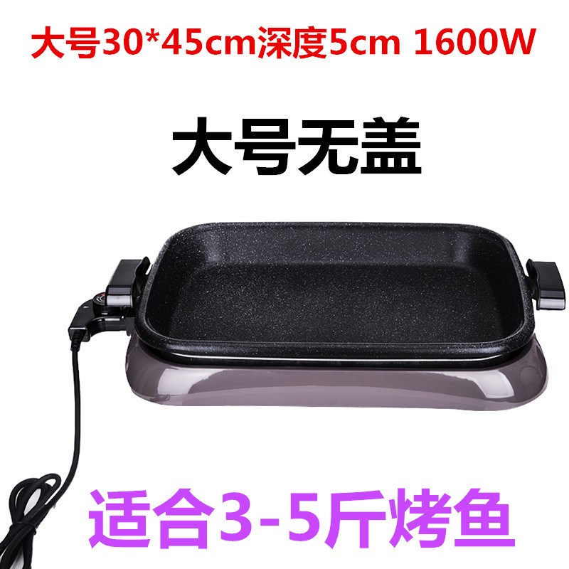 速发爱宁烤鱼炉大号商用纸上烤鱼锅分体电烤盘多功能烤鱼盘家用