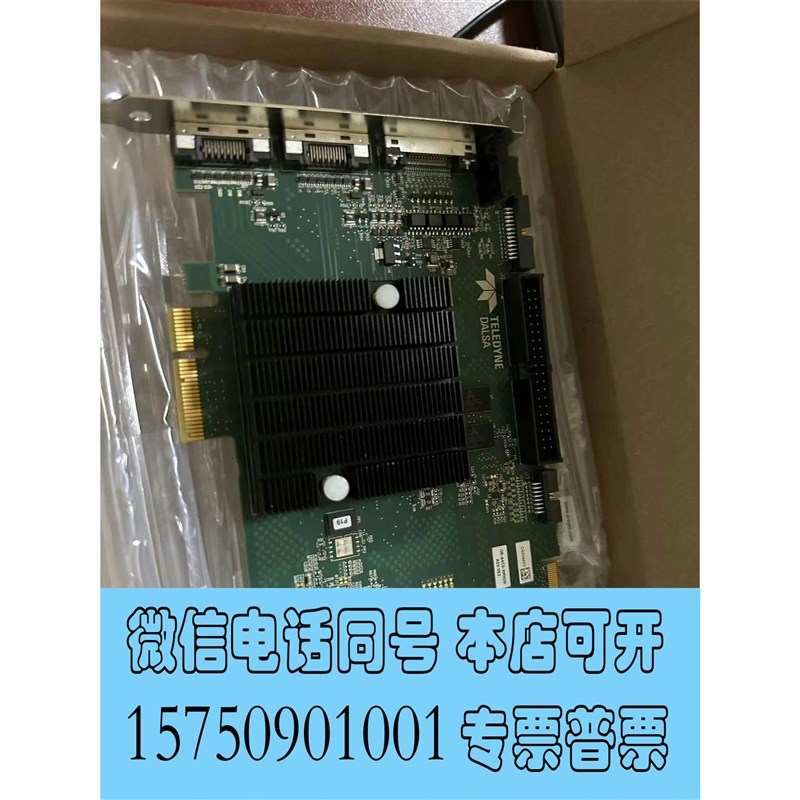 速发库存DSA采集卡新款OR-A4C0-XMX00,冲新带包装!需询价