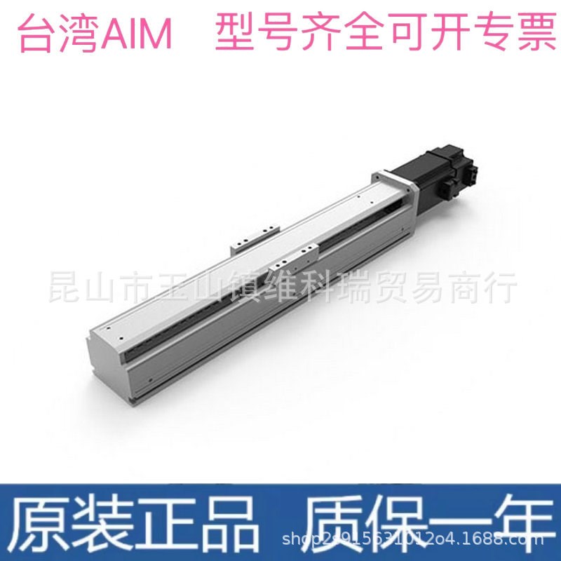 速发M直线电缸MT-25-100-LG1-S-LB-RB-PF-M100W-S/1100/1200/1