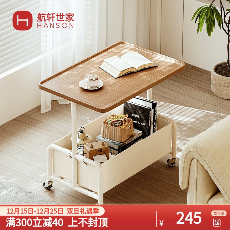 速发客厅沙发边架可移动迷你推几小茶车床边创意置物几轻奢高级感