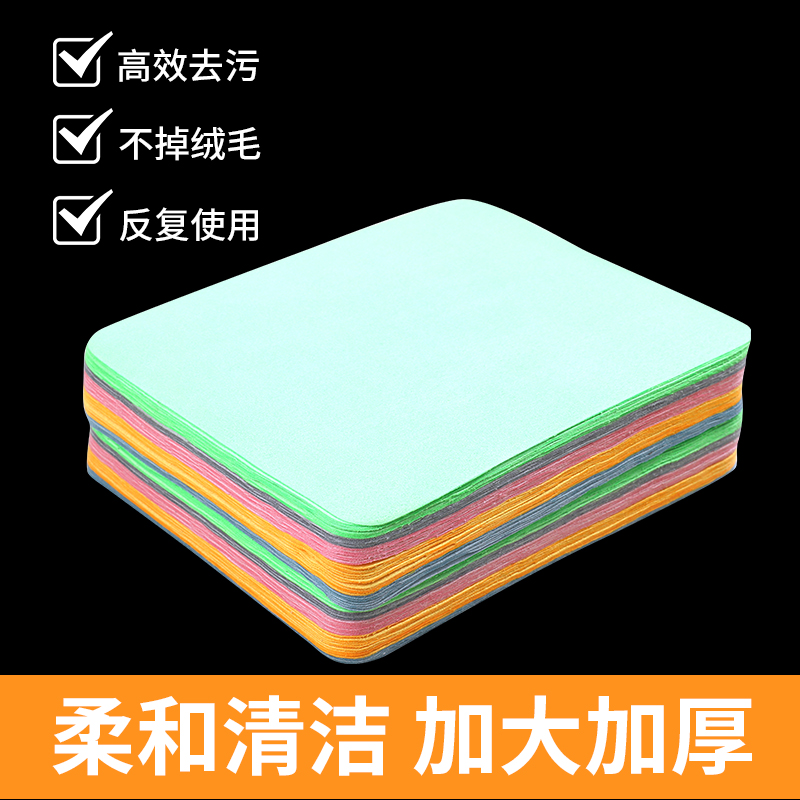 速发汽边贴膜塞边布吸水车漆面镀晶擦拭布双面贴车衣收巾仿绒布