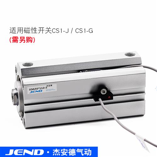 速发加长型SDA2长行程40薄型50气缸6-110X120SX125X10X140X150
