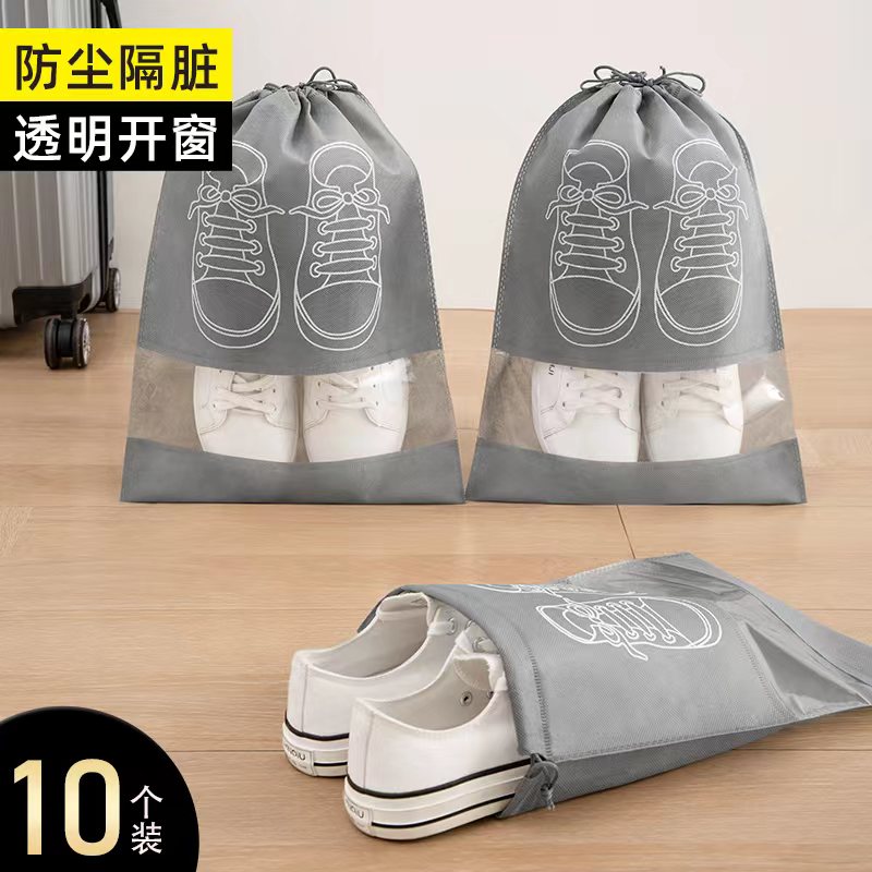 速发鞋收子纳袋旅潮防霉防行防尘打包装鞋罩透明鞋套小白鞋包鞋罩