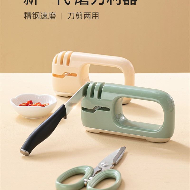 速发磨刀神器家用磨刀石快速磨刀定角全自动磨剪刀菜刀多功能