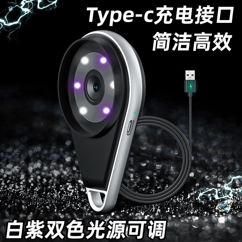 高清数码放大镜手持100倍便携式高倍电子显微镜鉴定专用光源灯迷