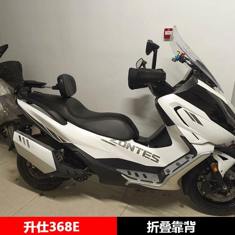 适用升仕368E摩托车改s装加强后货架后靠背夏德边箱尾箱无损安装