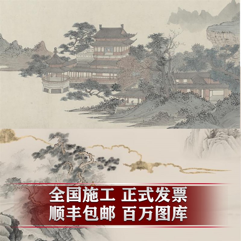 墙布壁布定制新中式国画韵味浓墨淡雅风家长书房R会客厅高端背景