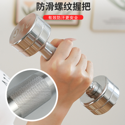 华力纯钢实心电镀j男士小哑铃女士健身家用儿童通用1-10kg健身器
